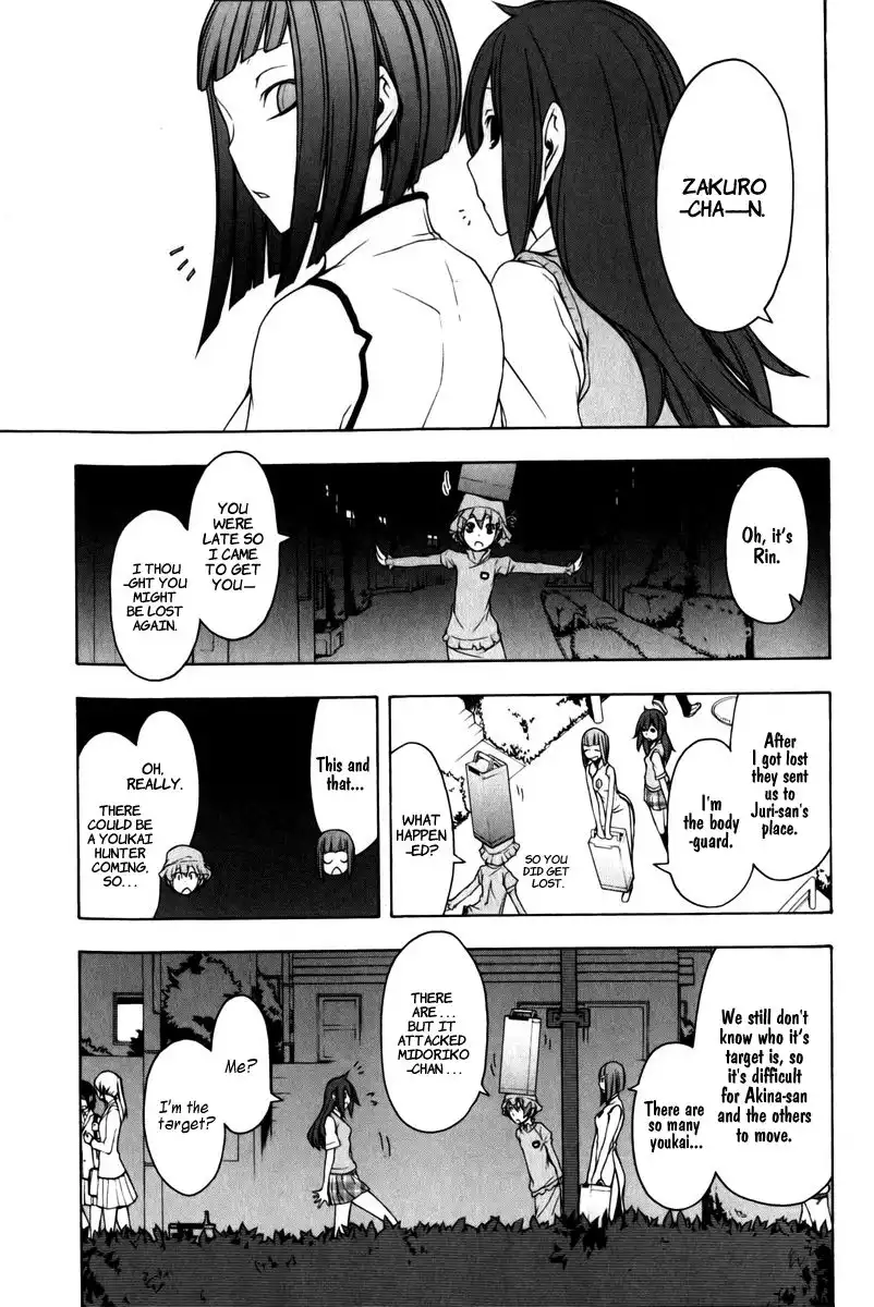 Yozakura Quartet Chapter 47 16